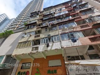 462 Castle Peak Road Building