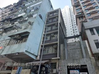 筲箕灣道80號 大廈