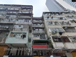 509 Shanghai Street Building