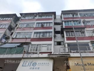 廣福道111號 大廈