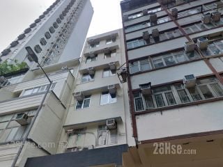 電氣道99號 大廈