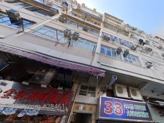 文成樓 大廈