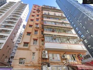 永兴楼 大厦