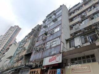 六和樓 大廈