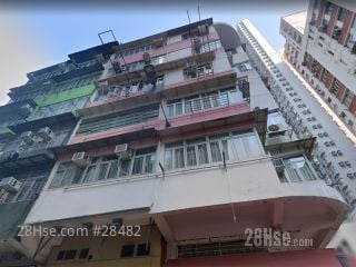 卑路乍街85號 大廈