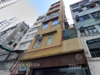 太顺楼 大厦