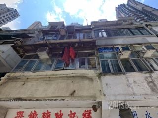 渣华道15A号 大厦