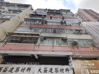 砵蘭街323號 大廈