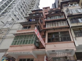 91 Hak Po Street Building