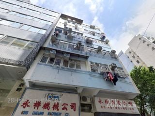 964 Canton Road Building