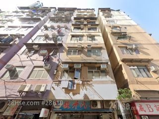 2 Ming Lun Street Building