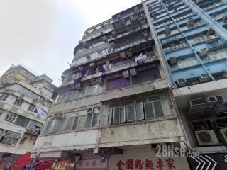316-316A Un Chau Street Building