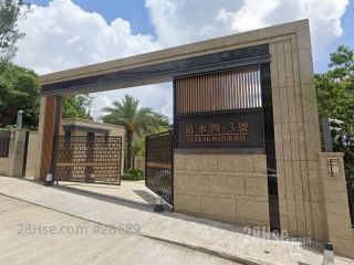 3 Clear Water Bay Building