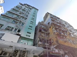 貴華樓 大廈