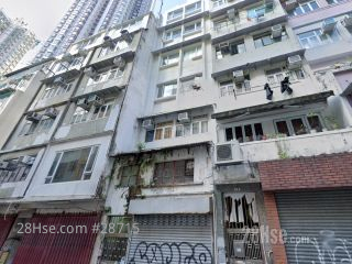 四方街12号 大厦
