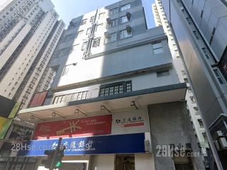 南山樓 大廈