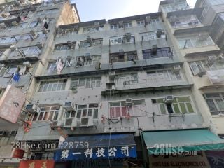 英偉樓 大廈