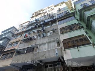 通菜街51号 大厦