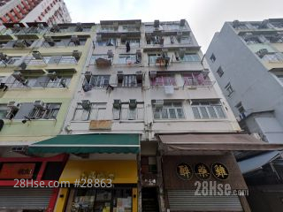 啟志樓 大廈