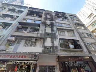 10A-11A Sun Chun Street Building