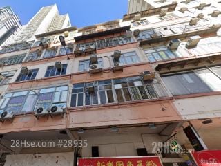 949 King's Road Building