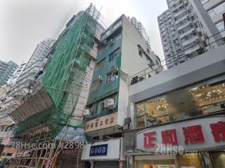 筲箕灣道200號 大廈