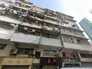51 Cooke Street Building