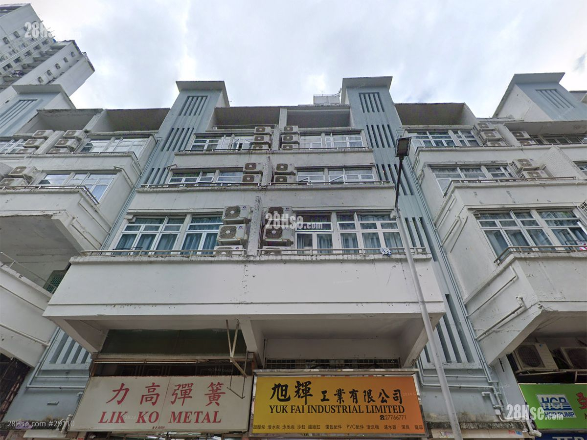 廣東道939號 大廈