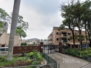 雅妍花苑 大厦