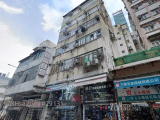 新填地街490号 大厦