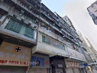 花园街95号 大厦