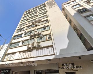 鼎新大廈 大廈