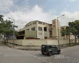 Golik Steel (HK) Limited Building