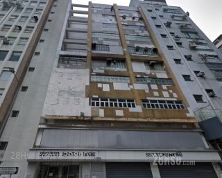 Hong Kong Security Printing Limited Building