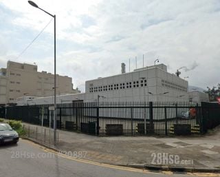 Hong Kong Note Printing Limited Building