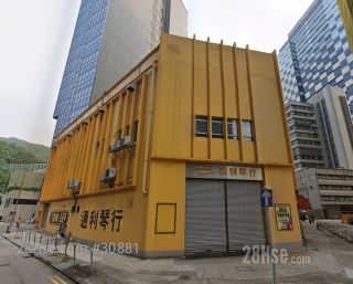 Central Textiles (HK) Limited Factory 3 Building