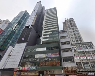 銀高國際大廈 大廈