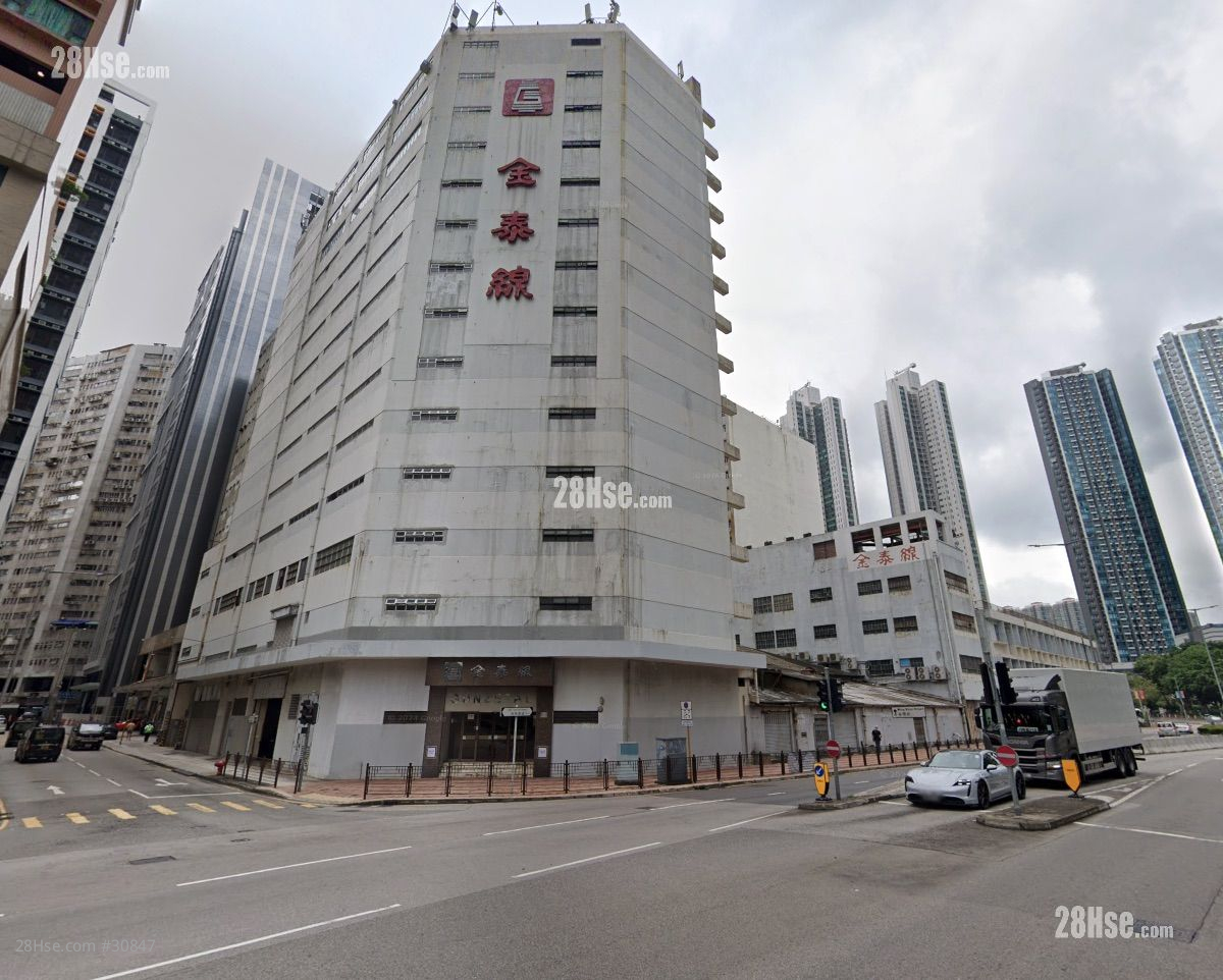 金泰線廠有限公司 大廈