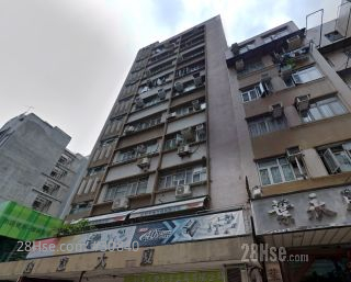 遂意工廠大廈 大廈