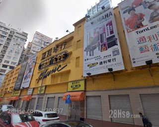 Tom Lee Music Academy Building