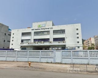 DIC Graphics (Hong Kong) Ltd Building