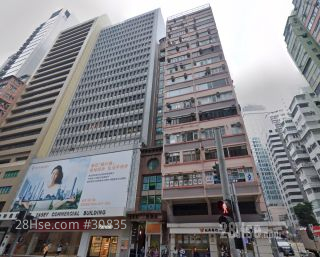 263 Hennessy Road Building