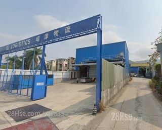 Hoechst China Limited Building