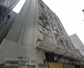 裕耀工業中心 大廈
