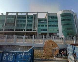 Apple Daily Printing Ltd Building