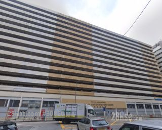 葵安工厂大厦 大厦