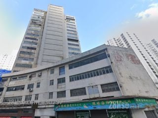 Wah Ha Factory Building Building