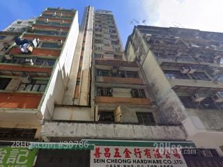 Ying Fat House Building