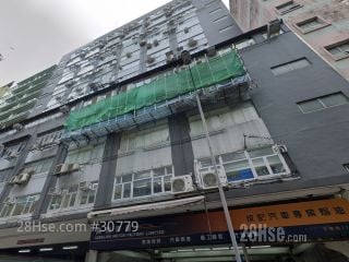 Hing Yu Metal Works Limited Building
