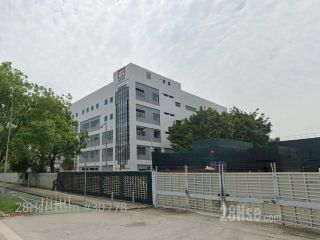 The United Laboratories Limited Building